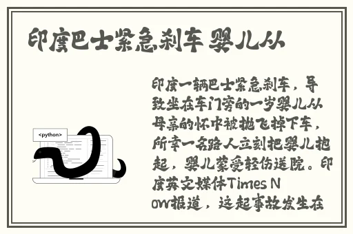 亚洲 综合 欧美在线视频