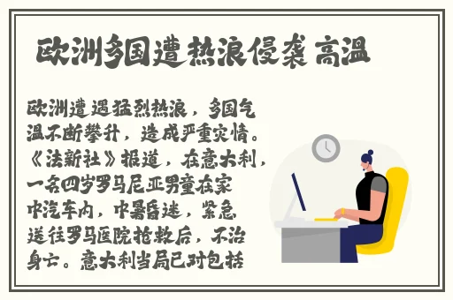国产精品免费在线1